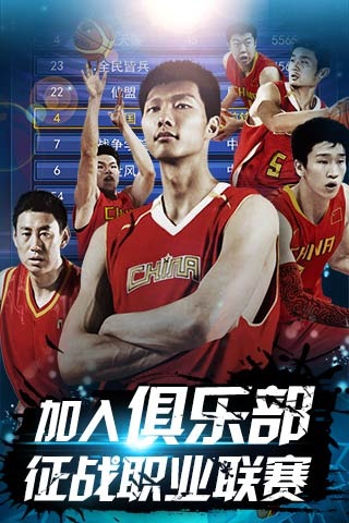 间的下注频