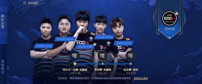 5交手